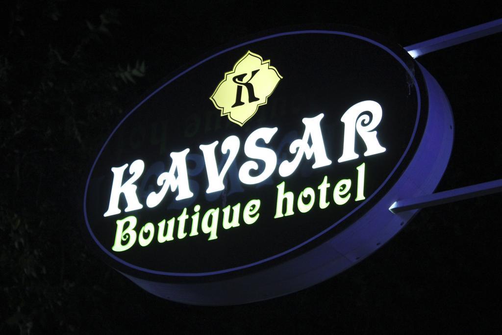 Kavsar Boutique Hotel Bukhara Eksteriør billede